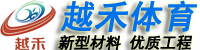 河南東起機(jī)械有限公司